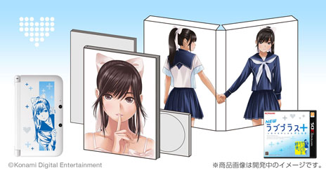画像ギャラリー No.002のサムネイル画像 / 「NEWラブプラス＋」は2014年春に発売。オリジナルデザインの3DS LL本体など豪華特典を同梱した「コンプリートセット」の詳細も明らかに