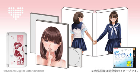 画像ギャラリー No.006のサムネイル画像 / 「NEWラブプラス＋」は2014年春に発売。オリジナルデザインの3DS LL本体など豪華特典を同梱した「コンプリートセット」の詳細も明らかに