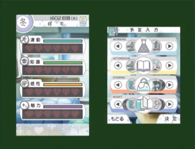 画像ギャラリー No.006のサムネイル画像 / 「ラブプラス」シリーズのスペシャル番組「やっぱり、“カノジョ”が好き。」にて，最新作「NEWラブプラス＋」の最新プレイ映像が公開
