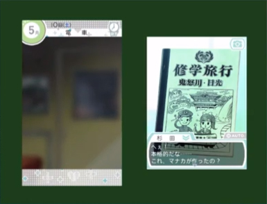 画像ギャラリー No.015のサムネイル画像 / 「ラブプラス」シリーズのスペシャル番組「やっぱり、“カノジョ”が好き。」にて，最新作「NEWラブプラス＋」の最新プレイ映像が公開
