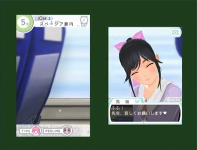 画像ギャラリー No.017のサムネイル画像 / 「ラブプラス」シリーズのスペシャル番組「やっぱり、“カノジョ”が好き。」にて，最新作「NEWラブプラス＋」の最新プレイ映像が公開