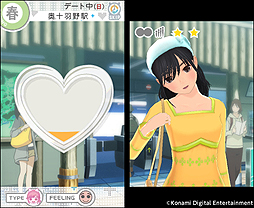 画像ギャラリー No.003のサムネイル画像 / 3DS「NEWラブプラス＋」は3月27日発売。店舗別購入特典の詳細も公開に