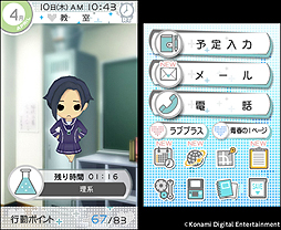 画像ギャラリー No.005のサムネイル画像 / 3DS「NEWラブプラス＋」は3月27日発売。店舗別購入特典の詳細も公開に