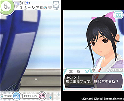画像ギャラリー No.006のサムネイル画像 / 3DS「NEWラブプラス＋」は3月27日発売。店舗別購入特典の詳細も公開に