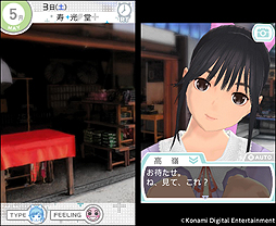 画像ギャラリー No.008のサムネイル画像 / 3DS「NEWラブプラス＋」は3月27日発売。店舗別購入特典の詳細も公開に