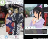 画像ギャラリー No.002のサムネイル画像 / 「NEWラブプラス+」,日光・鬼怒川旅行の体験ツアーに抽選で参加できる