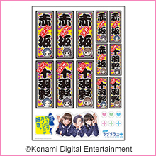 画像ギャラリー No.004のサムネイル画像 / 3DS「NEWラブプラス＋」発売記念企画がコナミスタイル 東京ミッドタウン店で実施。ラブプラス関連商品1000円以上の購入で特製カレンダーポスター進呈