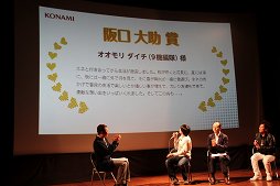 画像ギャラリー No.009のサムネイル画像 / 「NEWラブプラス＋」のゲーム内イベントスポットをリアルで堪能。日光・鬼怒川の名所を日帰りで巡ったツアーの模様をレポート