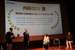 画像ギャラリー No.010のサムネイル画像 / 「NEWラブプラス＋」のゲーム内イベントスポットをリアルで堪能。日光・鬼怒川の名所を日帰りで巡ったツアーの模様をレポート