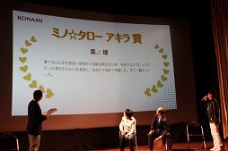 画像ギャラリー No.012のサムネイル画像 / 「NEWラブプラス＋」のゲーム内イベントスポットをリアルで堪能。日光・鬼怒川の名所を日帰りで巡ったツアーの模様をレポート