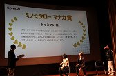 画像ギャラリー No.013のサムネイル画像 / 「NEWラブプラス+」のゲーム内イベントスポットをリアルで堪能。日光・鬼怒川の名所を日帰りで巡ったツアーの模様をレポート