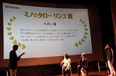 画像ギャラリー No.014のサムネイル画像 / 「NEWラブプラス+」のゲーム内イベントスポットをリアルで堪能。日光・鬼怒川の名所を日帰りで巡ったツアーの模様をレポート