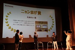 画像ギャラリー No.017のサムネイル画像 / 「NEWラブプラス+」のゲーム内イベントスポットをリアルで堪能。日光・鬼怒川の名所を日帰りで巡ったツアーの模様をレポート