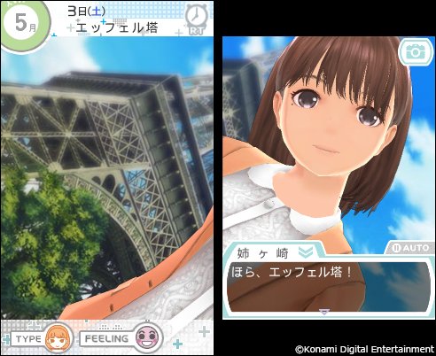 画像ギャラリー No.040のサムネイル画像 / 「NEWラブプラス+」のゲーム内イベントスポットをリアルで堪能。日光・鬼怒川の名所を日帰りで巡ったツアーの模様をレポート
