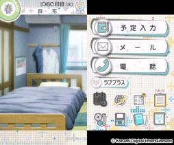 画像ギャラリー No.002のサムネイル画像 / 一瞬たりとも離れたくない,かけがえのないカノジョ。「NEWラブプラス+」には,“ラブ”がたっぷり増量されていた(4Gamer読者向けコラボアイテム情報もあるよ)