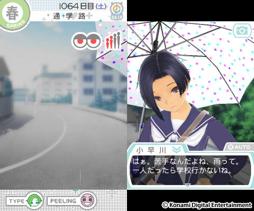 画像ギャラリー No.004のサムネイル画像 / 一瞬たりとも離れたくない,かけがえのないカノジョ。「NEWラブプラス+」には,“ラブ”がたっぷり増量されていた(4Gamer読者向けコラボアイテム情報もあるよ)