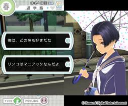 画像ギャラリー No.005のサムネイル画像 / 一瞬たりとも離れたくない,かけがえのないカノジョ。「NEWラブプラス+」には,“ラブ”がたっぷり増量されていた(4Gamer読者向けコラボアイテム情報もあるよ)