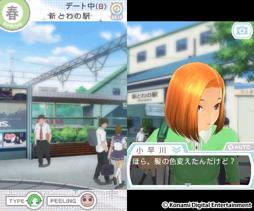 画像ギャラリー No.006のサムネイル画像 / 一瞬たりとも離れたくない,かけがえのないカノジョ。「NEWラブプラス+」には,“ラブ”がたっぷり増量されていた(4Gamer読者向けコラボアイテム情報もあるよ)