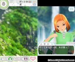 画像ギャラリー No.007のサムネイル画像 / 一瞬たりとも離れたくない,かけがえのないカノジョ。「NEWラブプラス+」には,“ラブ”がたっぷり増量されていた(4Gamer読者向けコラボアイテム情報もあるよ)