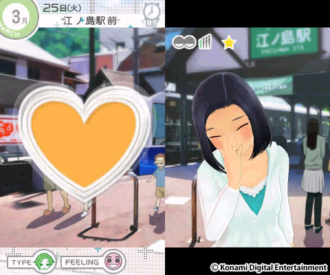 画像ギャラリー No.012のサムネイル画像 / 一瞬たりとも離れたくない,かけがえのないカノジョ。「NEWラブプラス+」には,“ラブ”がたっぷり増量されていた(4Gamer読者向けコラボアイテム情報もあるよ)