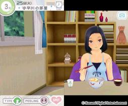 画像ギャラリー No.019のサムネイル画像 / 一瞬たりとも離れたくない,かけがえのないカノジョ。「NEWラブプラス+」には,“ラブ”がたっぷり増量されていた(4Gamer読者向けコラボアイテム情報もあるよ)