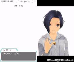 画像ギャラリー No.020のサムネイル画像 / 一瞬たりとも離れたくない,かけがえのないカノジョ。「NEWラブプラス+」には,“ラブ”がたっぷり増量されていた(4Gamer読者向けコラボアイテム情報もあるよ)