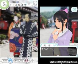 画像ギャラリー No.027のサムネイル画像 / 一瞬たりとも離れたくない,かけがえのないカノジョ。「NEWラブプラス+」には,“ラブ”がたっぷり増量されていた(4Gamer読者向けコラボアイテム情報もあるよ)