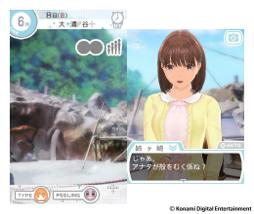 画像ギャラリー No.031のサムネイル画像 / 一瞬たりとも離れたくない,かけがえのないカノジョ。「NEWラブプラス+」には,“ラブ”がたっぷり増量されていた(4Gamer読者向けコラボアイテム情報もあるよ)