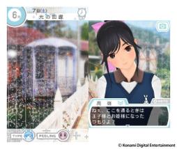 画像ギャラリー No.033のサムネイル画像 / 一瞬たりとも離れたくない,かけがえのないカノジョ。「NEWラブプラス+」には,“ラブ”がたっぷり増量されていた(4Gamer読者向けコラボアイテム情報もあるよ)