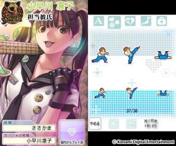 画像ギャラリー No.034のサムネイル画像 / 一瞬たりとも離れたくない,かけがえのないカノジョ。「NEWラブプラス+」には,“ラブ”がたっぷり増量されていた(4Gamer読者向けコラボアイテム情報もあるよ)