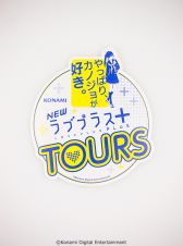 画像ギャラリー No.002のサムネイル画像 / 「NEWラブプラス＋」で「日光・鬼怒川、旅の一枚」コンテストが5月1日に開始