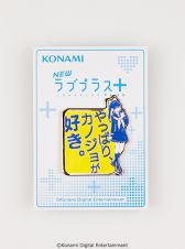 画像ギャラリー No.004のサムネイル画像 / 「NEWラブプラス＋」で「日光・鬼怒川、旅の一枚」コンテストが5月1日に開始
