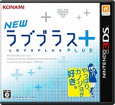 画像ギャラリー No.016のサムネイル画像 / 「NEWラブプラス+」Twitterイベント開催。彼女を撮影してプレゼントをもらおう