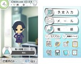 NEWラブプラス+