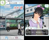 NEWラブプラス+