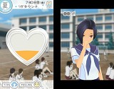 NEWラブプラス+