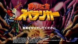 画像ギャラリー No.007のサムネイル画像 / 「スペランカー」シリーズ初のAndroid端末向けアプリがauスマートパスに登場
