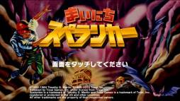 画像ギャラリー No.005のサムネイル画像 / 「まいにちスペランカー」がGoogle Playで配信。伝説のピラミットを目指そう