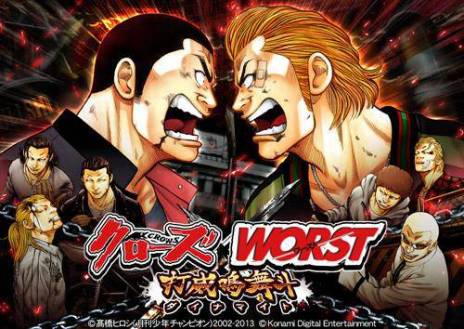 画像ギャラリー No.008のサムネイル画像 / iOS用アクションソーシャルゲーム「クローズ×WORST〜打威鳴舞斗（ダイナマイト）〜」のサービスが今夏開始。事前登録受付は本日スタート