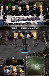 画像ギャラリー No.002のサムネイル画像 / iOS用3Dアクションゲーム「クローズ×WORST〜打威鳴舞斗〜」が配信開始