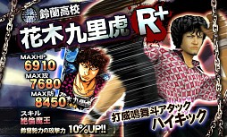 画像ギャラリー No.011のサムネイル画像 / iOS用3Dアクションゲーム「クローズ×WORST〜打威鳴舞斗〜」が配信開始