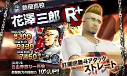 画像ギャラリー No.013のサムネイル画像 / iOS用3Dアクションゲーム「クローズ×WORST〜打威鳴舞斗〜」が配信開始
