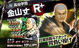 画像ギャラリー No.014のサムネイル画像 / iOS用3Dアクションゲーム「クローズ×WORST〜打威鳴舞斗〜」が配信開始