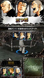 画像ギャラリー No.018のサムネイル画像 / iOS用3Dアクションゲーム「クローズ×WORST〜打威鳴舞斗〜」が配信開始
