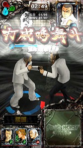 画像ギャラリー No.019のサムネイル画像 / iOS用3Dアクションゲーム「クローズ×WORST〜打威鳴舞斗〜」が配信開始