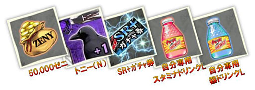 画像ギャラリー No.002のサムネイル画像 / 「クローズ×WORST」シリーズの累計登録者数が500万人を突破