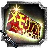画像ギャラリー No.001のサムネイル画像 / 「クローズ×WORST〜打威鳴舞斗〜」1周年を記念したキャンペーンが開催