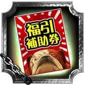 画像ギャラリー No.003のサムネイル画像 / 「クローズ×WORST〜打威鳴舞斗〜」1周年を記念したキャンペーンが開催