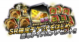 画像ギャラリー No.006のサムネイル画像 / 「クローズ×WORST〜打威鳴舞斗〜」1周年を記念したキャンペーンが開催