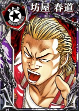 画像ギャラリー No.001のサムネイル画像 / 「クローズ×WORST」,高レアリティカードが当たる年末年始キャンペーン開催